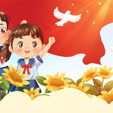 书韵墨香·喜迎国庆——泉东小学硬笔书法比赛