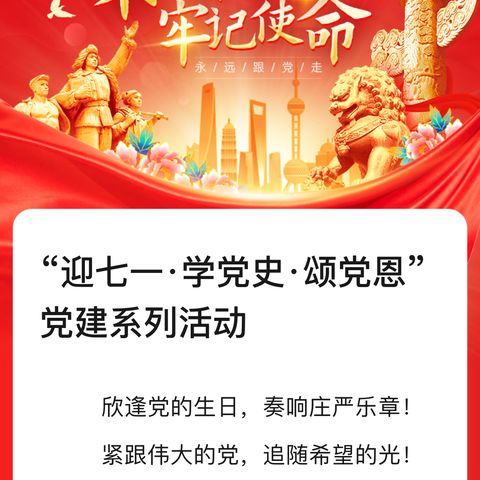 宁东基地党工委2022年党员发展对象暨党员示范培训班宁东医院党员顺利结业