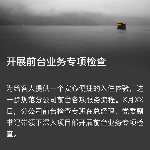 晨雾