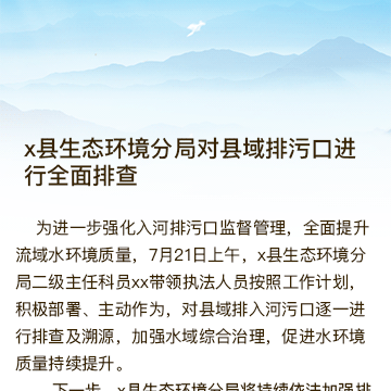 高新技术解难题   产品质量促保供