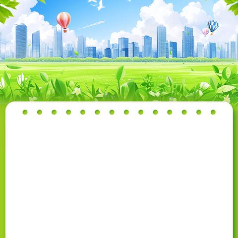 “举手之劳，‘摆’出文明——我是共享单车守护者”