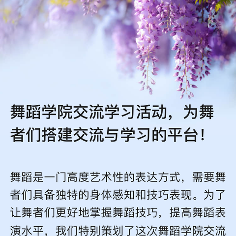 定陶区工人文化宫成功举办第一期国风舞公益培训课
