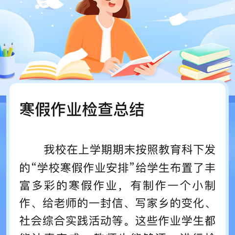 家校协力  共育未来——礼明庄镇八沟中心小学线上召开“有情施教”家长会