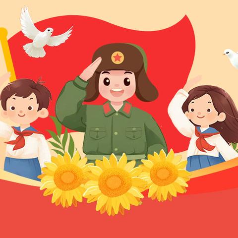 践行雷锋精神 共筑美丽家园——博兴一小2021级7班开展学雷锋实践活动