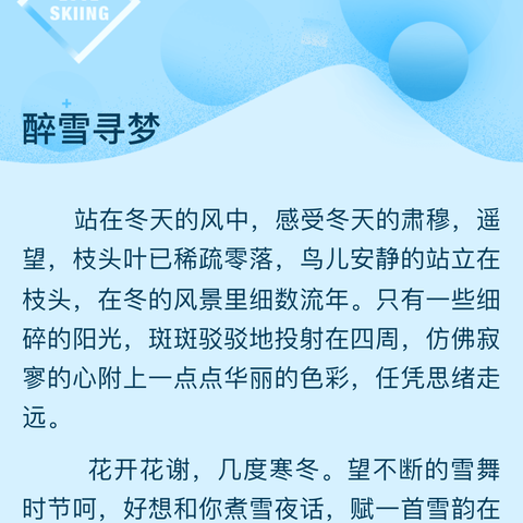 2023年抚州市中等职业学校技能大赛班主任能力比赛市级选拔赛在抚州市城市科技学校举行