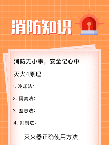 2023安全生产月，新乐县医院放射科开展消防安全培训：紧绷安全“弦”，防患于未“燃”