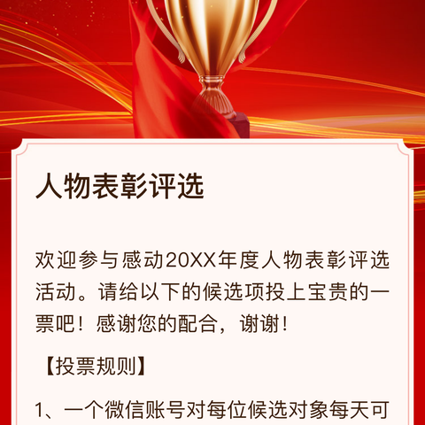 “讲·雷锋故事 弘·传统美德 践·雷锋精神”——六5中队“班级十大达人”风采秀