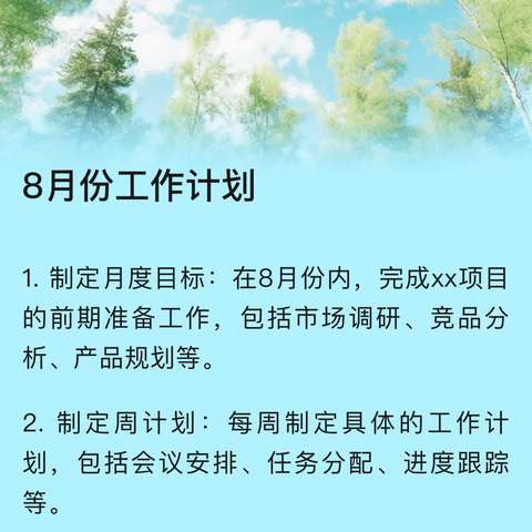 【西昌街社区•童心向党，助力成长】“见'圾'行事 分'投'行动 你我'童'行”手工DIY主题活动