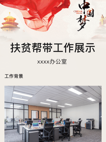 下沉社区践初心 助力防疫显担当 —— 记济南城建集团第四分公司下沉社区志愿者