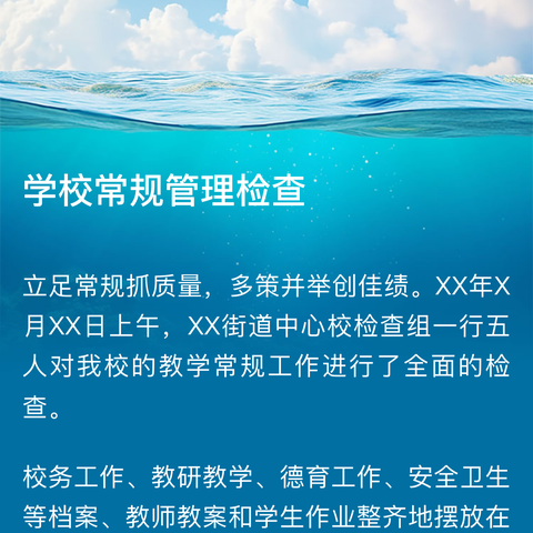 东西协作话教育  共研共育促提升——济南市胜利大街小学赴临夏市逸夫第一小学开展专题培训活动