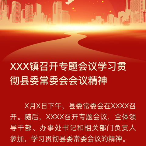 海口市政协机关党委精心指导各支部换届选举工作