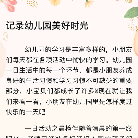 聚焦核心素养 专家引领赋能——西北师范大学附属肃州中学参加“三新”视域下核心素养在课堂的转化专题培训