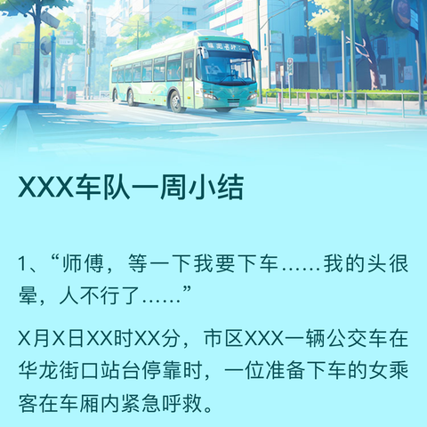 深圳街景：现代化与自然的完美融合
