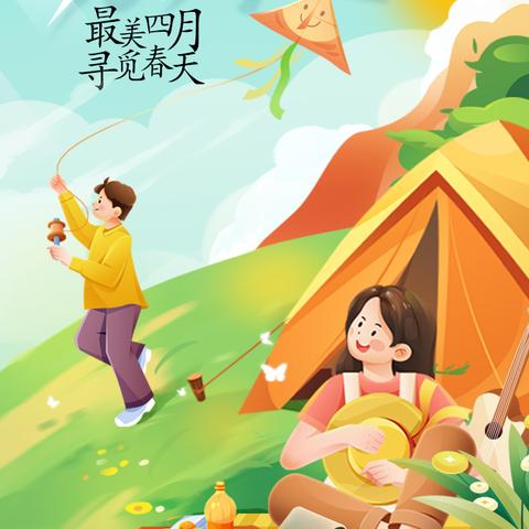 上杭县教师进修学校附属小学一(1)班研学活动纪实