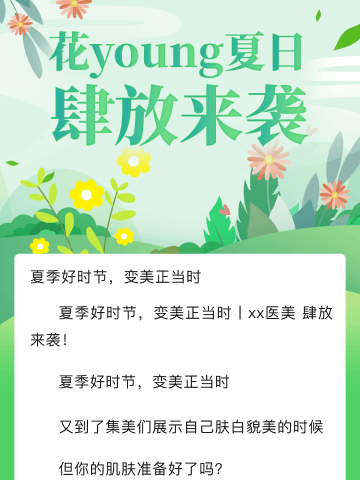 夏季好时节，孩子们结束了2021-2022下学期的动漫插画学习！