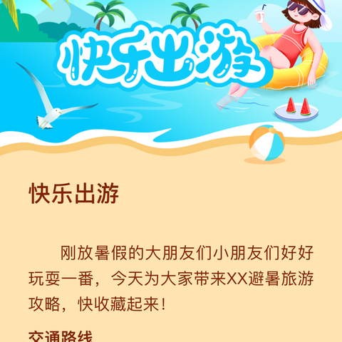 佛山美的鹭湖森林度假🏖橙子小屋🏖-简约时尚 度假别墅-欢迎您