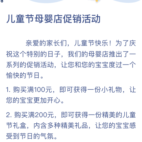 “全员营销、考核制度、廉政风险”培训会议