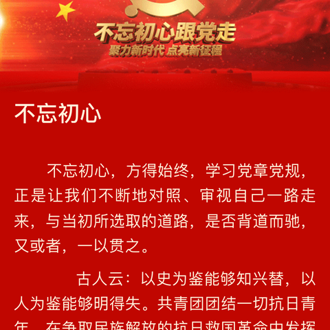 中国共产党阿舍彝族乡第十三次代表大会第二次会议隆重召开