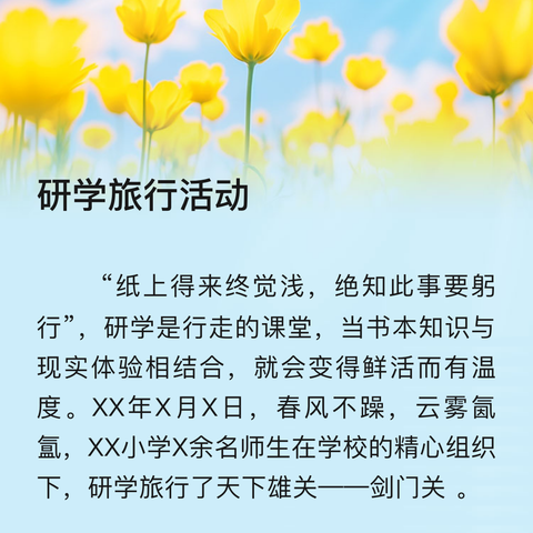 “暑”你最棒，未来可期。展示自我，汇报成长，请您查收！🌺🌺🌺