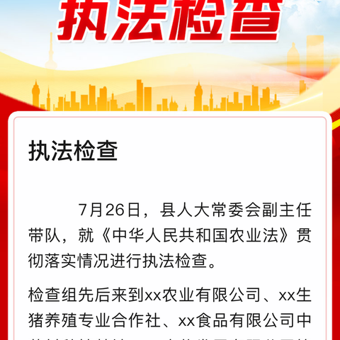 兴凯湖收费站2024年全年依法治路总结