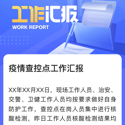 尖峰支行按照乐东支行2023年2月26日召开“春天行动”推进会要求举办第四场“请进来”及深耕乡村活动