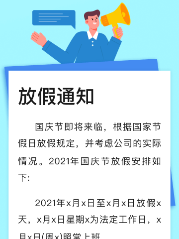 凝心聚力做好消保工作，宣传反诈知识