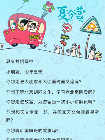 朔州市响箭拓展训练有限公司2022年研学军事夏令营火热进行中