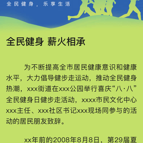 莫道夕阳近晚色，方桌之间展芳华！ --国家老年大学桥牌班首次举行迷你桥牌比赛