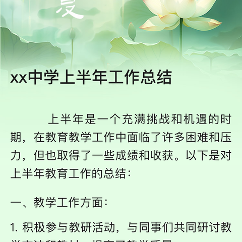 坚定理想信念 提升业务能力——记2023年广东省小榄镇（第一期）专题培训班第一天