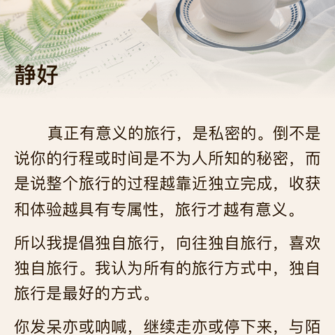 寓教至于乐，“悦”读有所得——双减”背景下江西省小学语文“新课标，新理念”系列培训之整本书阅读