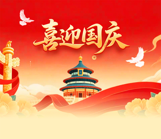 月映山河贺双节，艺动偃师颂祖国——翟镇镇双节文艺晚会圆满落幕