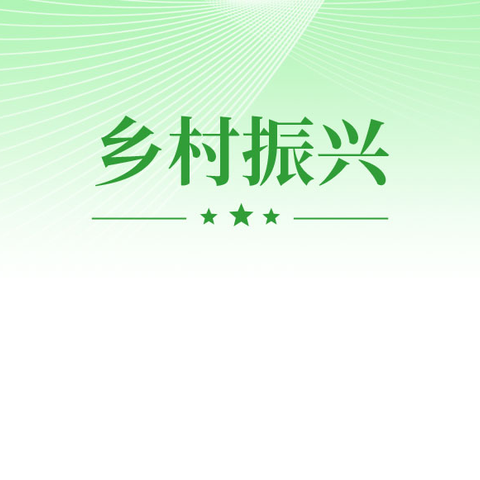 万德街道武庄管理区各村书记及第一书记到石都庄村学习林下经济、产业发展新模式。