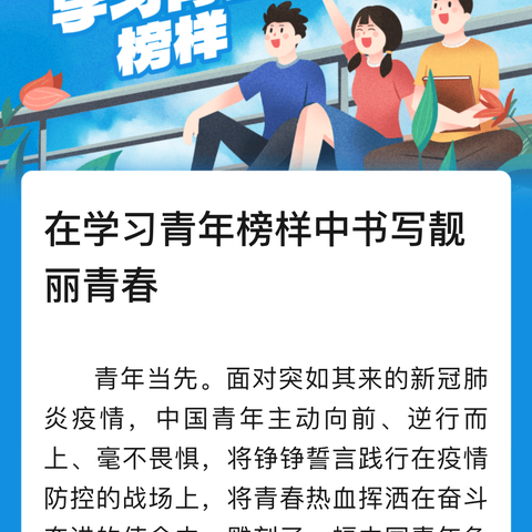 博学笃行，自强不息——佳童教育启蒙小学四1班2022年终期末表彰大会