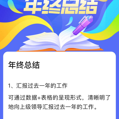 麓山国际望城实验学校羽毛球专业队总结