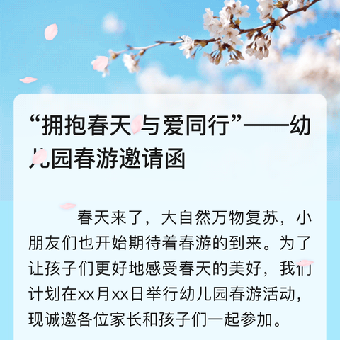 凤仙花观察日记   赵艺璇
