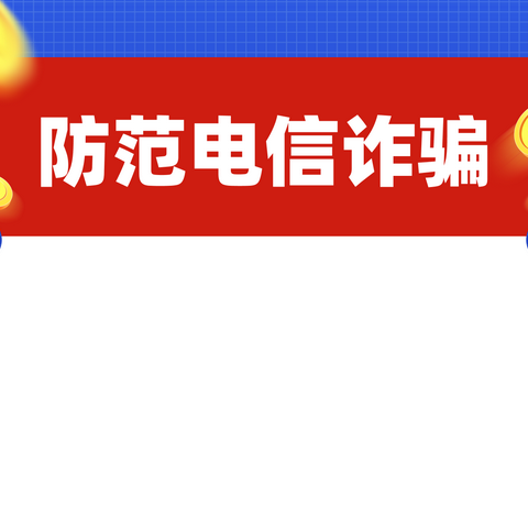 渤海银行友谊北大街开展“拒收人民币现金专项整治工作”宣传