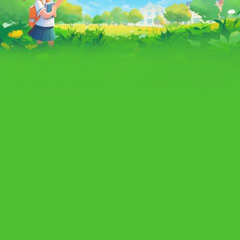 贝乐幼儿园开学啦