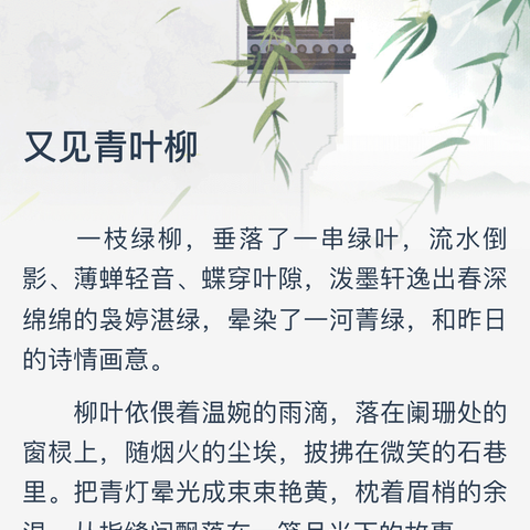 向美而行，传承文化——南雄市中小学2023年教师全员轮训(面授)项目——中小学美术培训班第四天