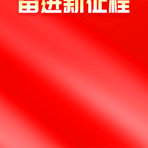 仓山区关工委领导深入盖山镇调研指导关心下一代工作