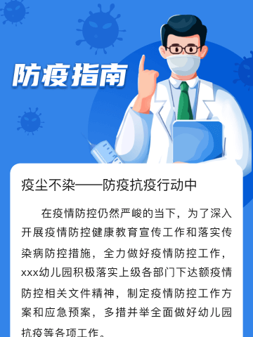 血液透析中心防控防疫要求