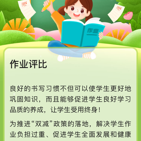 广东省农工商职业技术学校新能源汽车专业校企合作单位——比亚迪汽车工业有限公司