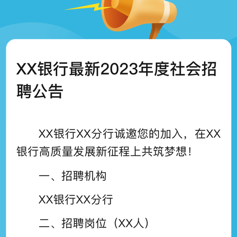 淳化县2024年“人社工作进园区” ﻿暨大学生就业专场招聘会活动公告