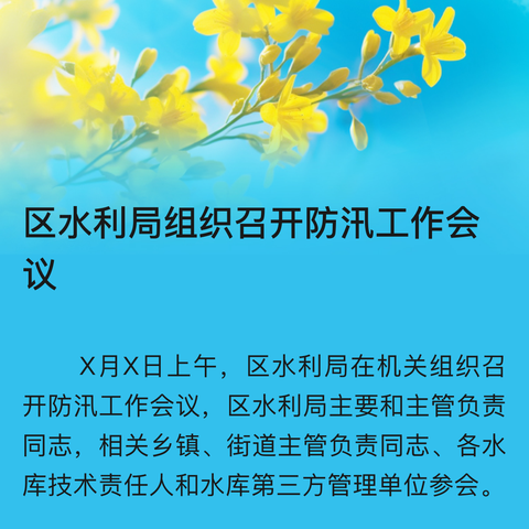 有一种温暖是不惧风雨，不怕苦累，只为能够守护美好家园。危险时刻显担当，致敬每一位坚守在防汛一线的万派物业工作人员，你们是最可爱的人！