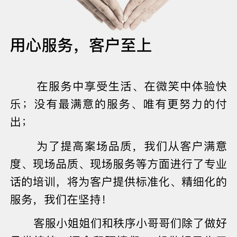 “敬老从心开始   助老从我做起   ”让社区温暖走进家