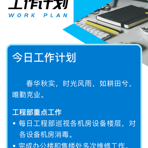 川西片区职业技能培训暨“冬病夏治”工作启动。