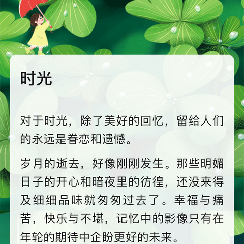 大麦粥的制作       八3欧阳鸿蕾