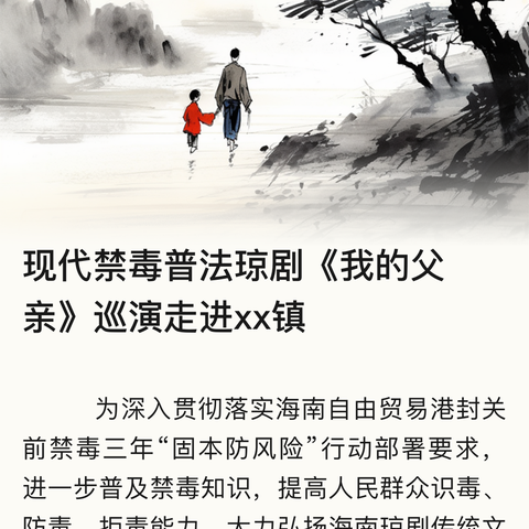 《枯木又逢春》