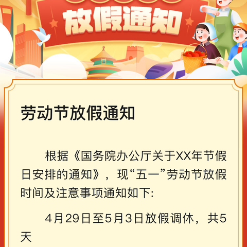 读书不觉已春深，一寸光阴一寸金——双港中学第九周周报