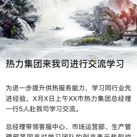 望庐山瀑布 教学美篇