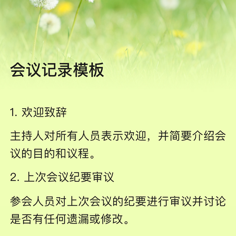 西郊山林秋游活动 ▏凝心聚力，不负秋日好时光！